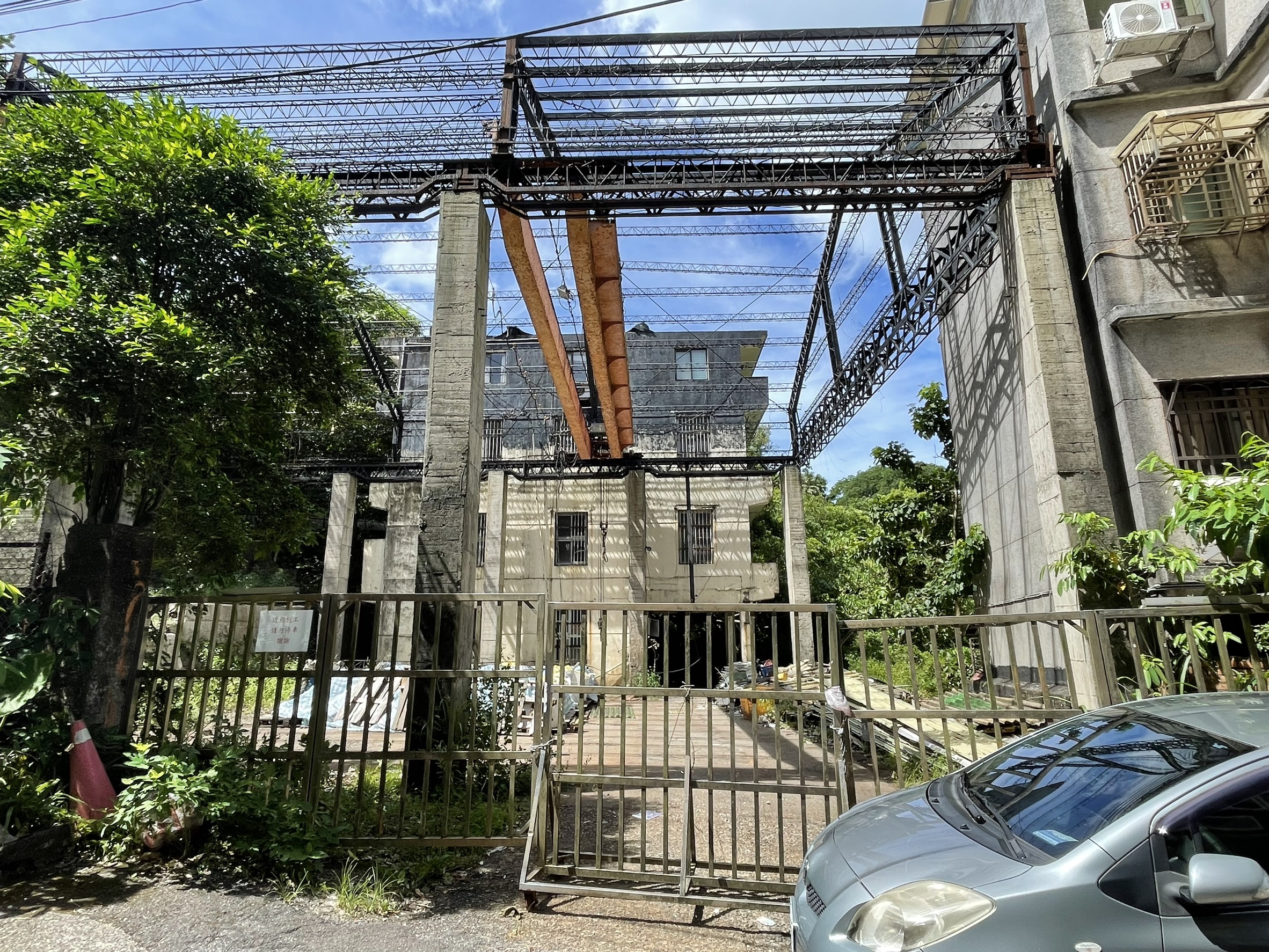 重建前現況